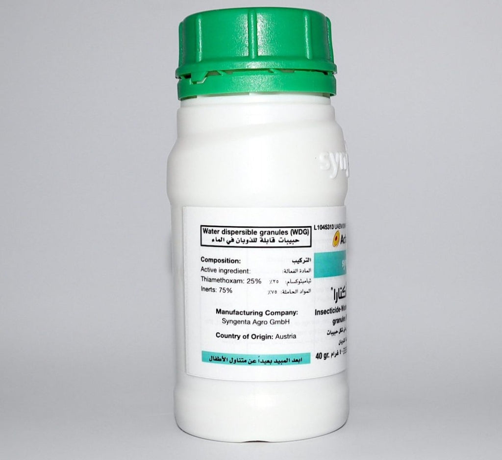 Actara Insecticide WDG 40g - Greensouq -
