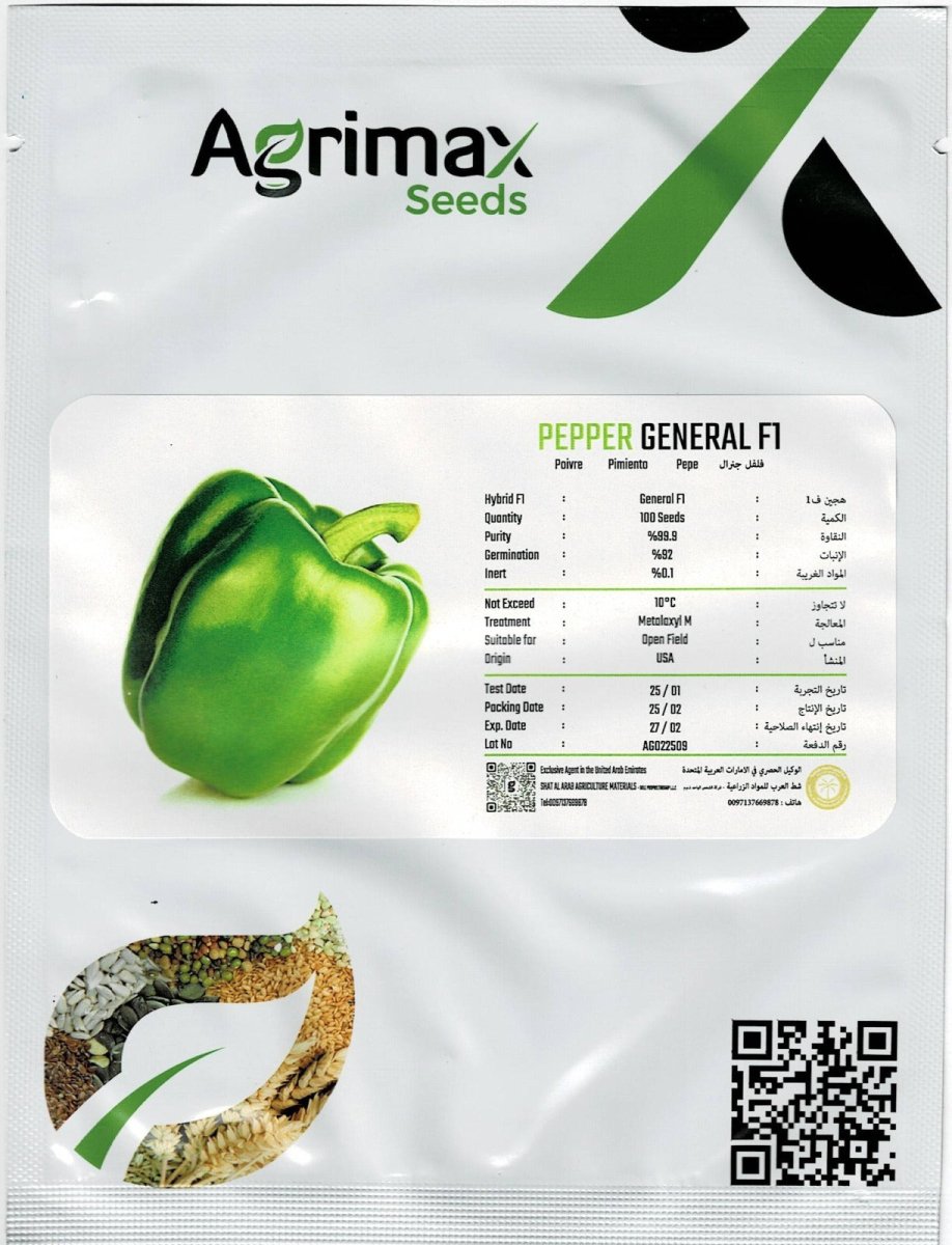 Agrimax Hybrid Green Pepper General F1 Premium Quality Seeds (Made in Spain) by Agrimaxgroup® - Greensouq - 