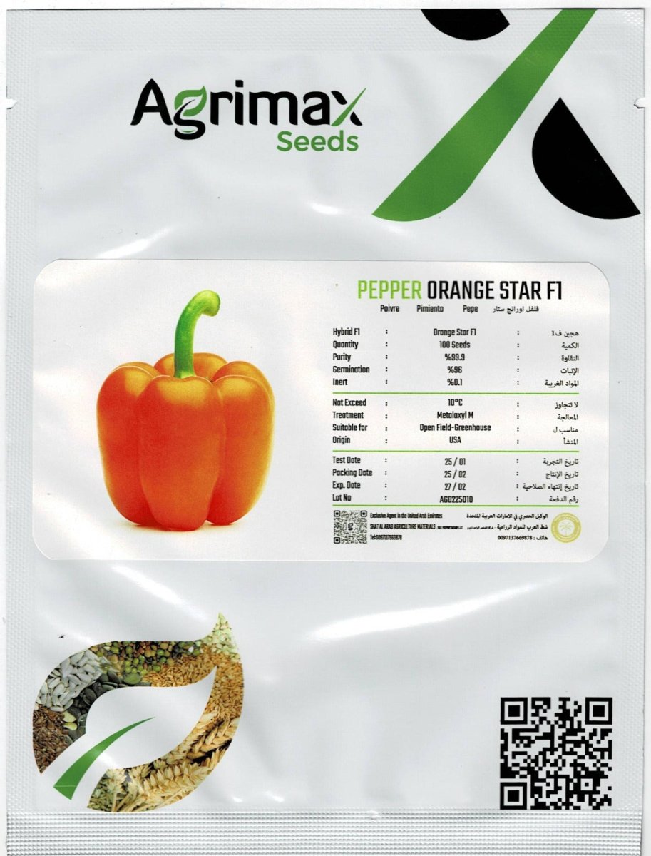 Agrimax Pepper Orange Star F1 Seeds – High - Yield Hybrid Variety - Greensouq - 