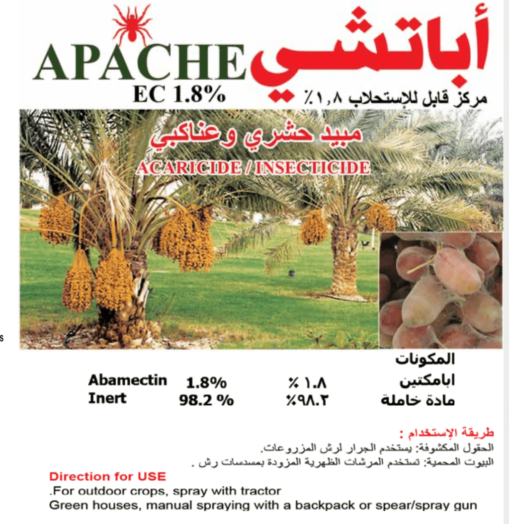 Apache Acaricide 1.8% EC "Acaricide & Insecticide" - Greensouq -