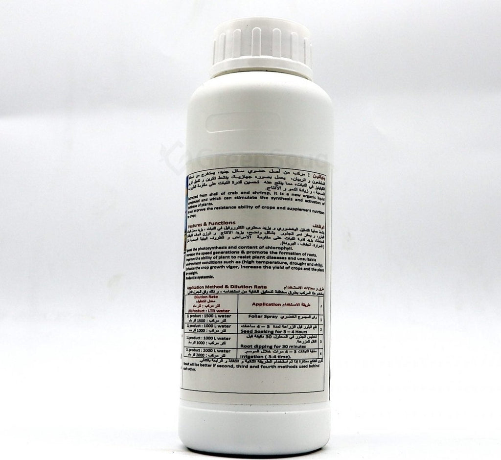 Baiclean Bio Organic Compound 500ml - Greensouq - 