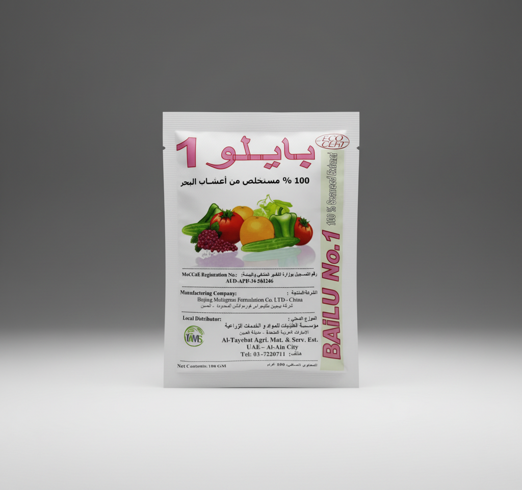 Bailu No.1 Organic Soluble Seaweed Extract Powder - Greensouq - 
