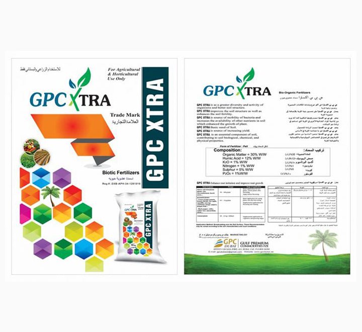 Bio - Organic Fertilizer 1KG GPC XTRA - Greensouq - 
