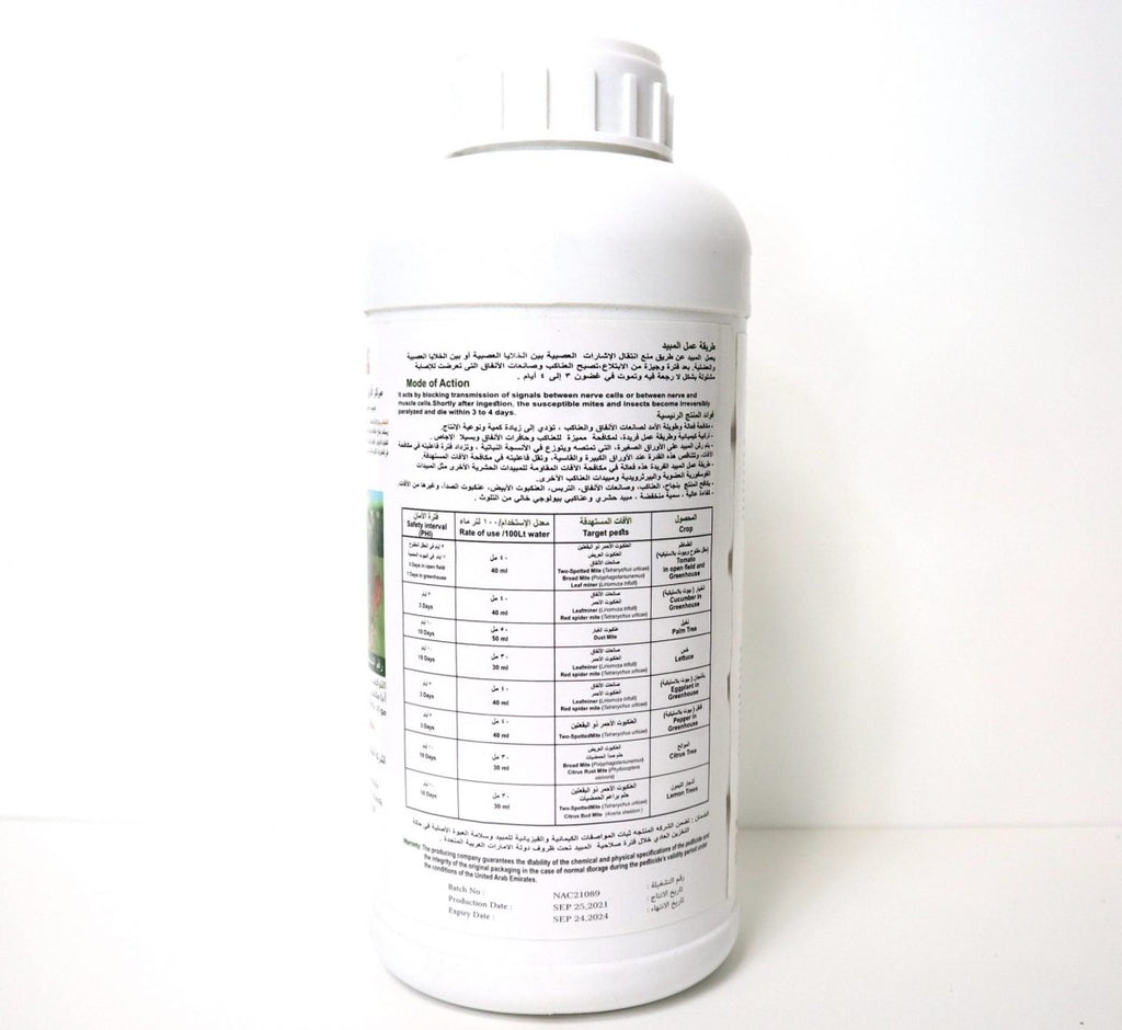 Changong Insecticide Changong EC "Insecticide" 1Ltr - Greensouq -
