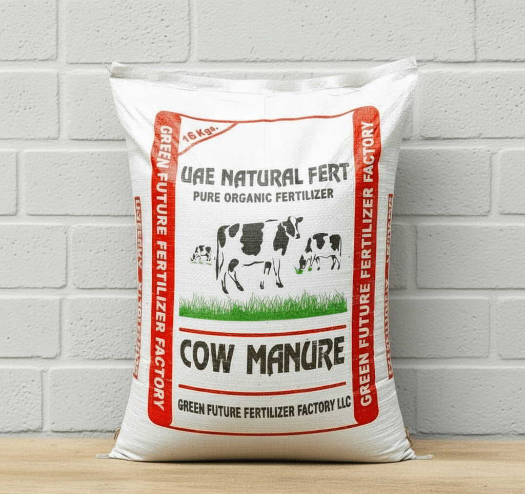 Cow Manure 100% Organic Fertilizer 10,16 & 25Kg سماد البقر - Greensouq -
