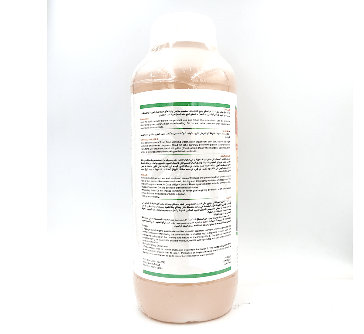 Deltamethrin Insecticide 2.5% EC Agri 1Ltr / Emulsifiable Concentrate (EC) Agriculture Insecticides دلتامثرين - Greensouq -