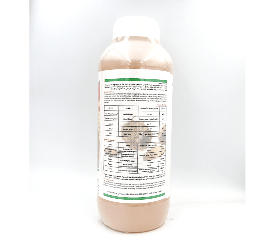 Deltamethrin Insecticide 2.5% EC Agri 1Ltr / Emulsifiable Concentrate (EC) Agriculture Insecticides دلتامثرين - Greensouq -