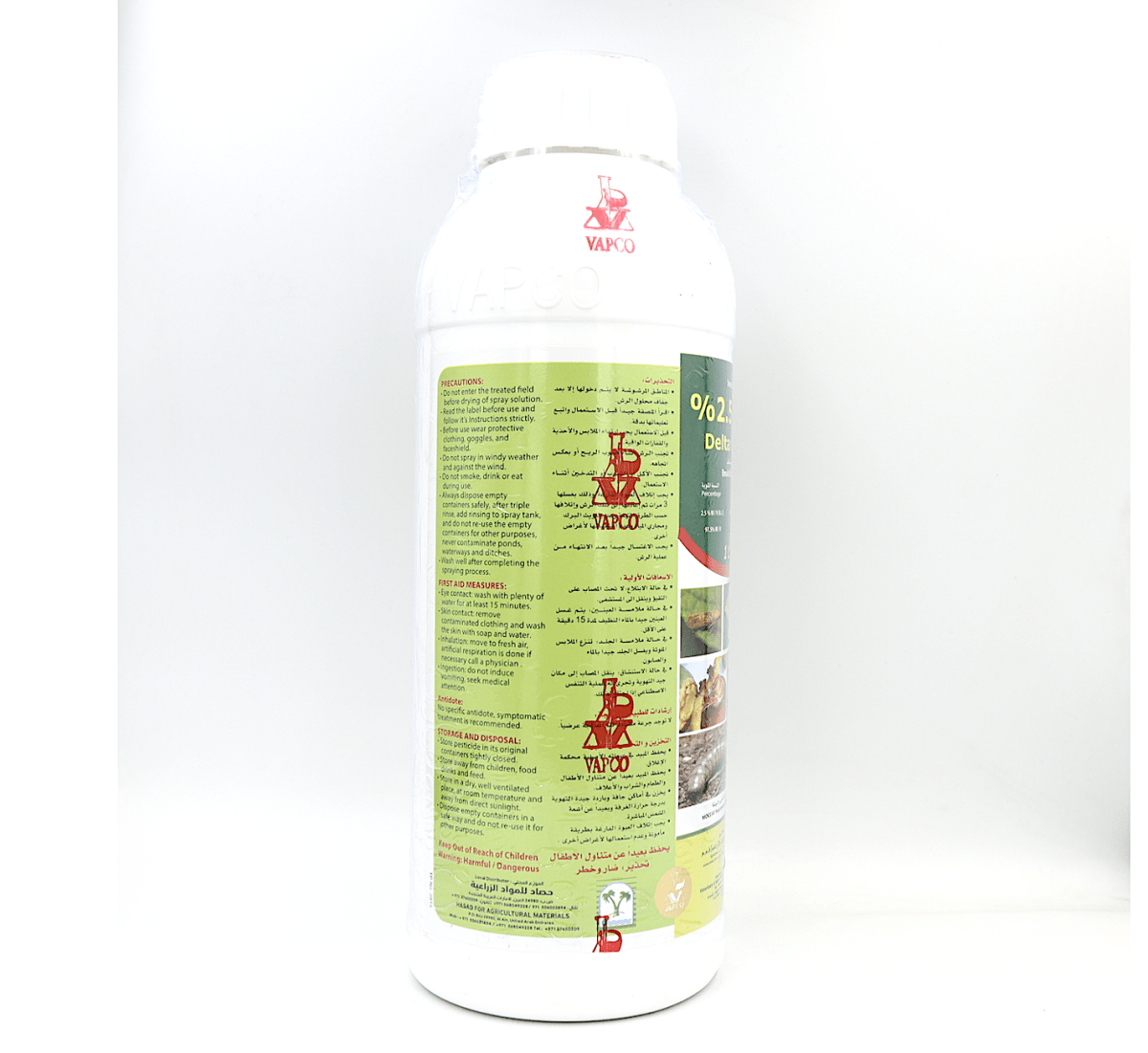Deltarin EC Insecticide / Deltarin® EC Agriculture Insecticides 1Ltr دلتارين - Greensouq -