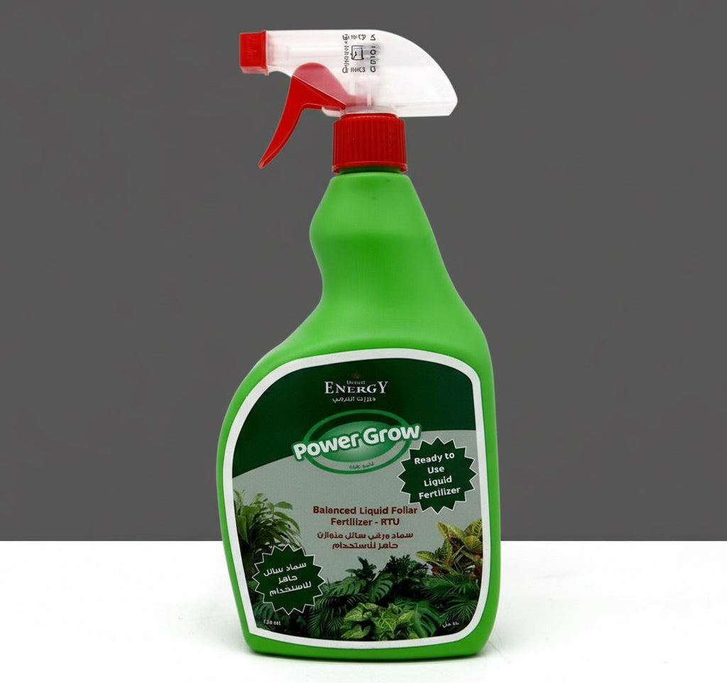 Power Grow Liquid Fertilizer for Indoor & Outdoor Plants - 700ml - Greensouq -