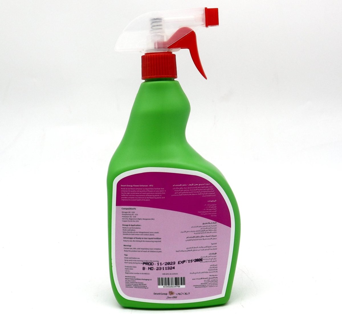 Desert Energy Flower Enhancer Fertilizer RTU 700ml For all Indoor and Outdoor Plants - Greensouq - 