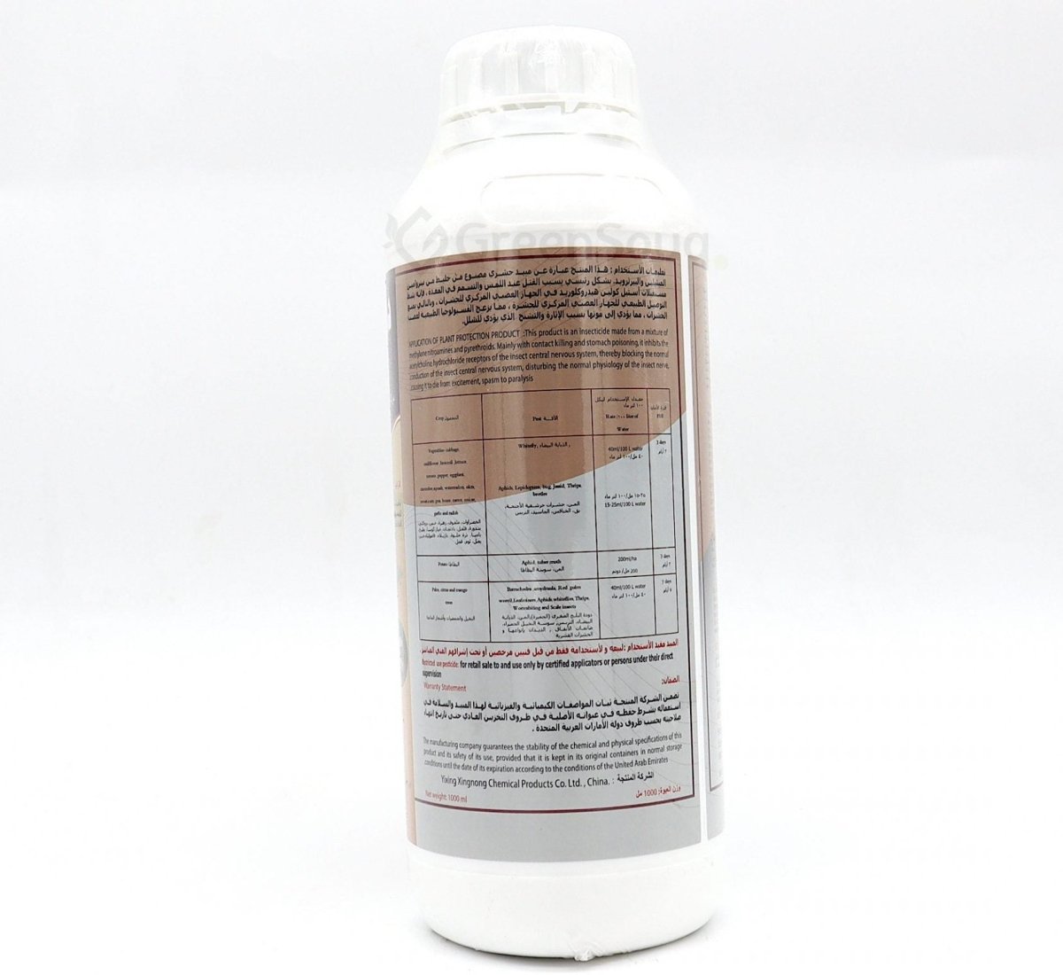 Duer SC Insecticide 1Ltr - Greensouq - 