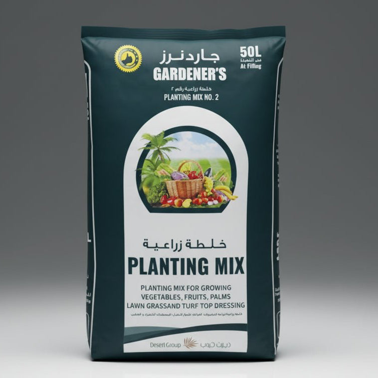 Gardeners Potting Soil | GARDENER'S Planting mix NO 2 Potting soil for Vegetables & Fruits - Greensouq -