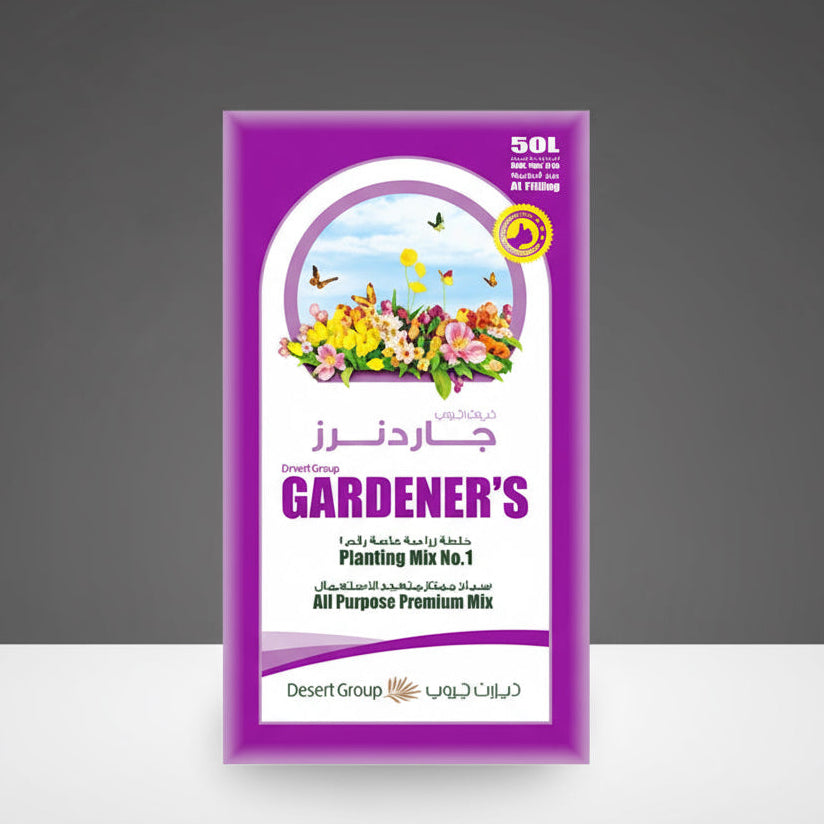 GARDENER'S Planting mix potting soil - Greensouq - 
