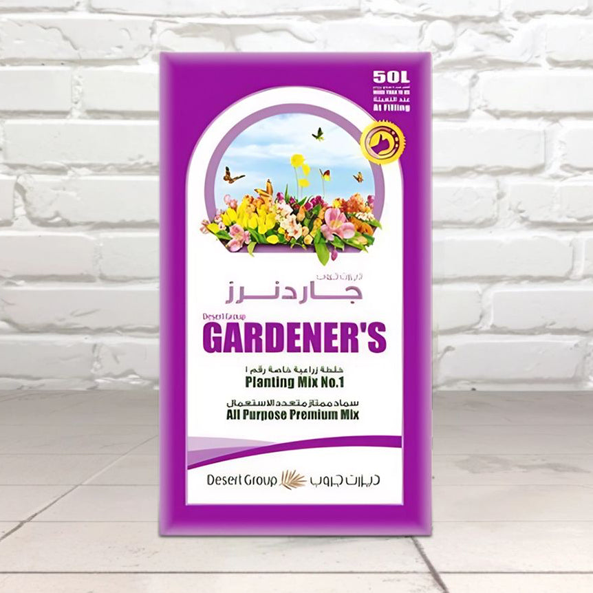 GARDENER'S Planting mix potting soil - Greensouq - 