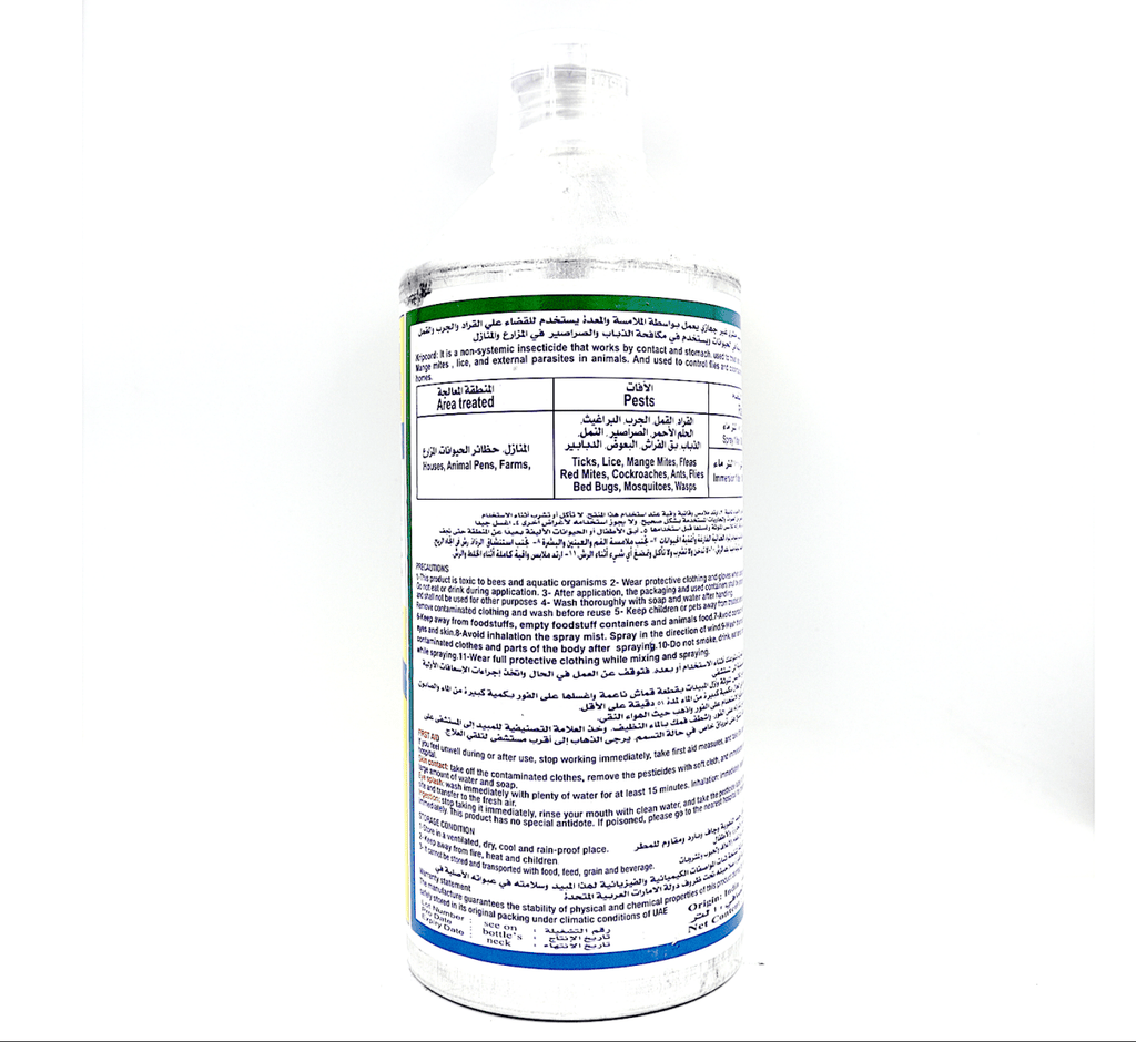 Kripcord® 1Ltr | Public Health Insecticide for Houses, Animal pens &amp; Farms - Greensouq - 