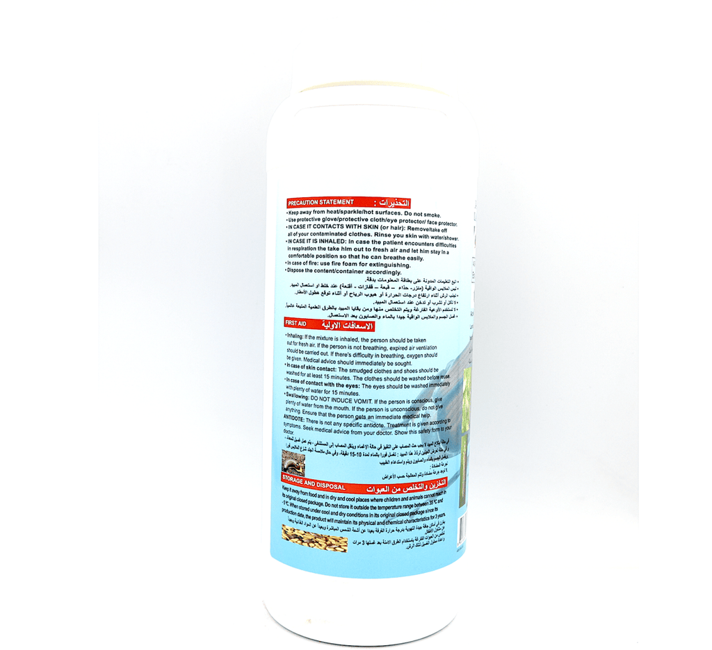 Lambda Agri Insecticide / LAMBDA - CYHALOTHRIN® 5% Agricultural Insecticide for Chewing & Sucking Insects 1Ltr - Greensouq -