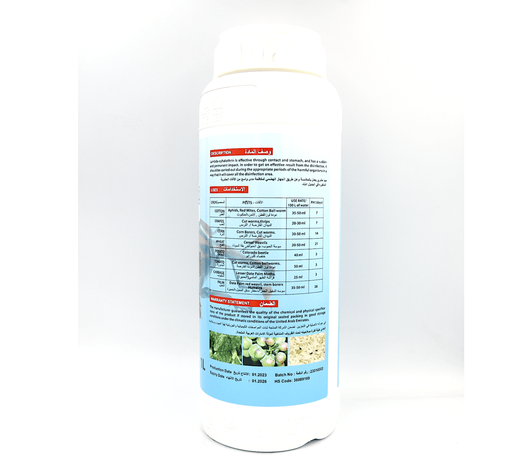 Lambda Agri Insecticide / LAMBDA - CYHALOTHRIN® 5% Agricultural Insecticide for Chewing & Sucking Insects 1Ltr - Greensouq -