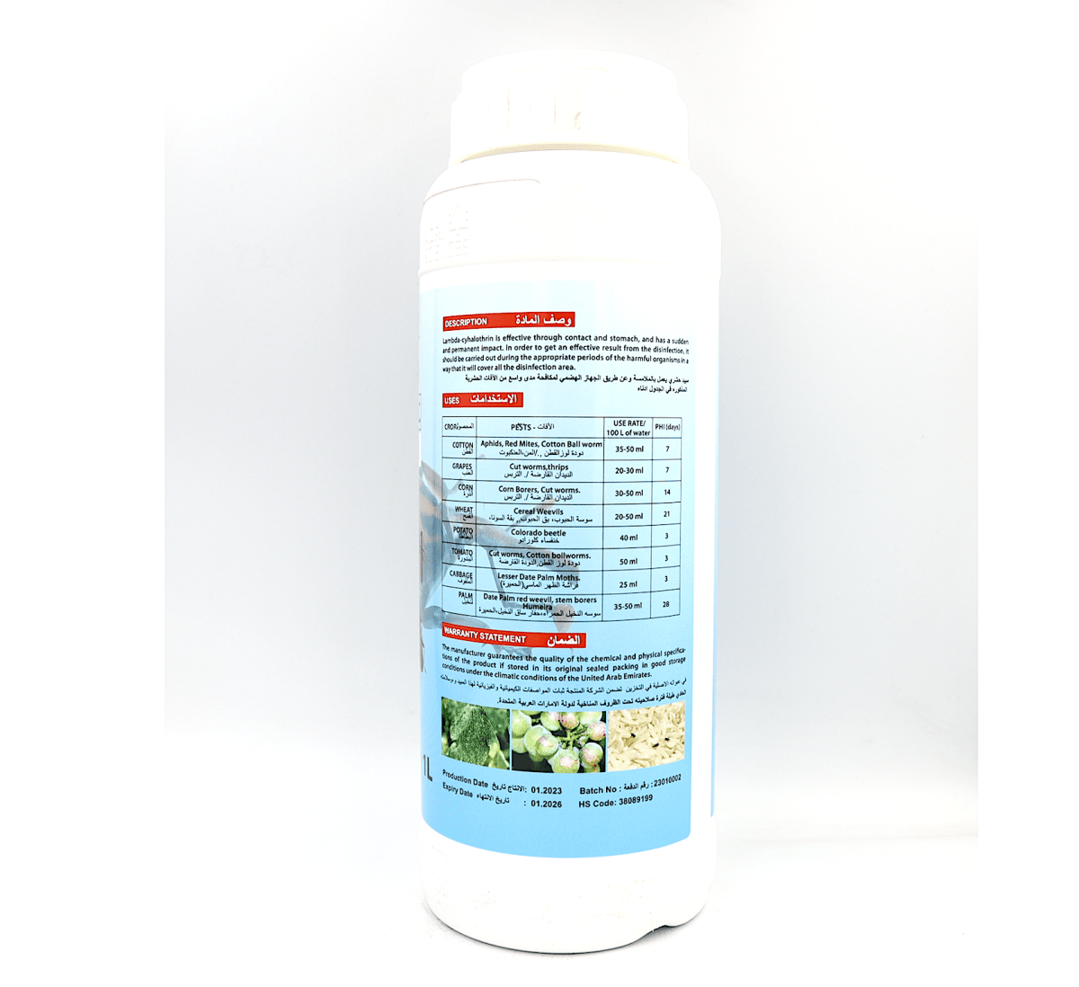Lambda Agri Insecticide / LAMBDA - CYHALOTHRIN® 5% Agricultural Insecticide for Chewing & Sucking Insects 1Ltr - Greensouq -