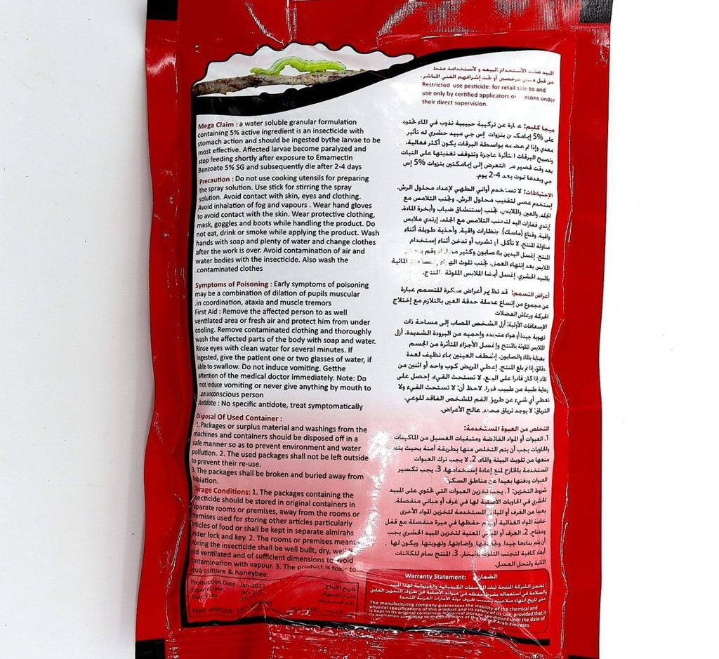 Mega CLAIM 5% SG Agri Insecticide for Moths, Borer & Thrips" - Greensouq -