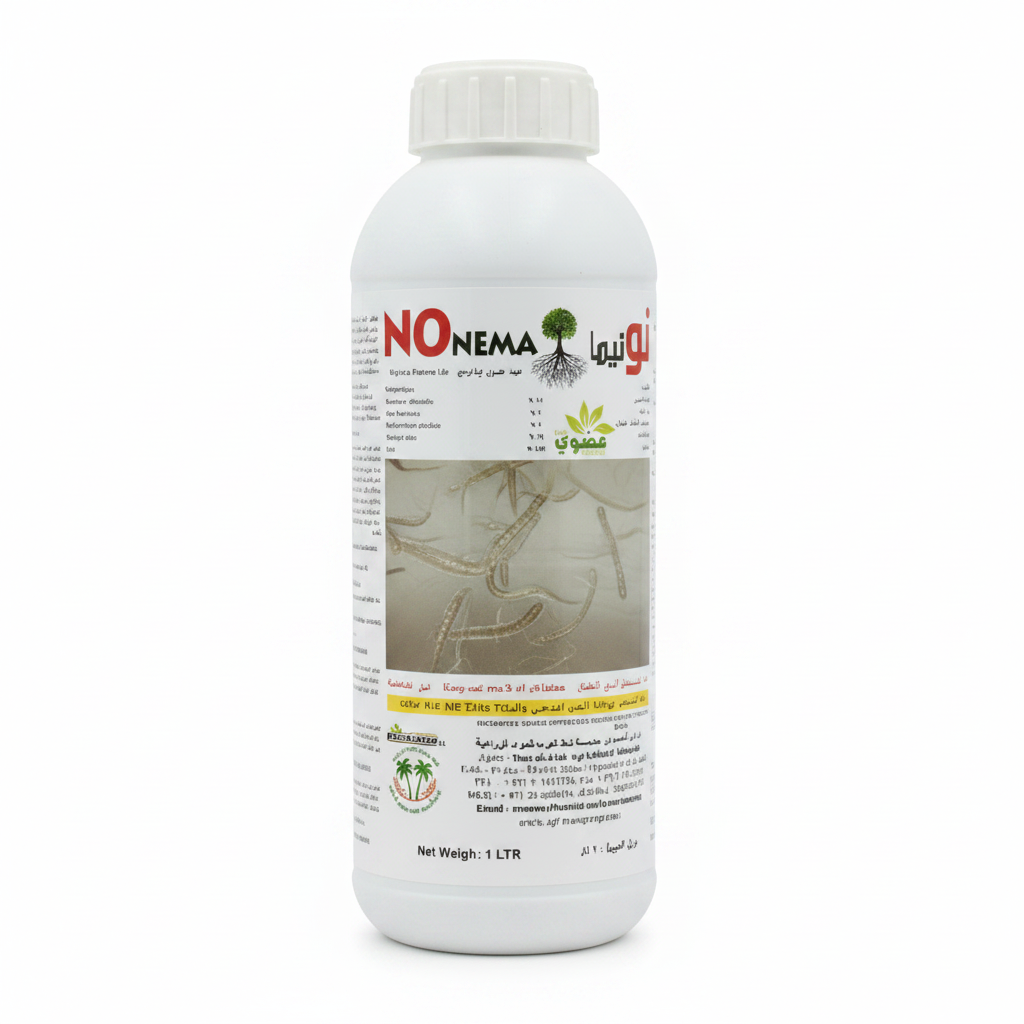 No Nema Organic Anti Nematods - Greensouq - 