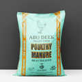 Fertilizer Pellets | Poultry Manure Organic Fertilizer "Abu Deek Pellet Form" 25kg سماد عضوي - Greensouq -
