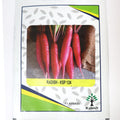 Radish Seeds KSP 124 F1 Hybrid Premium Quality - Greensouq -