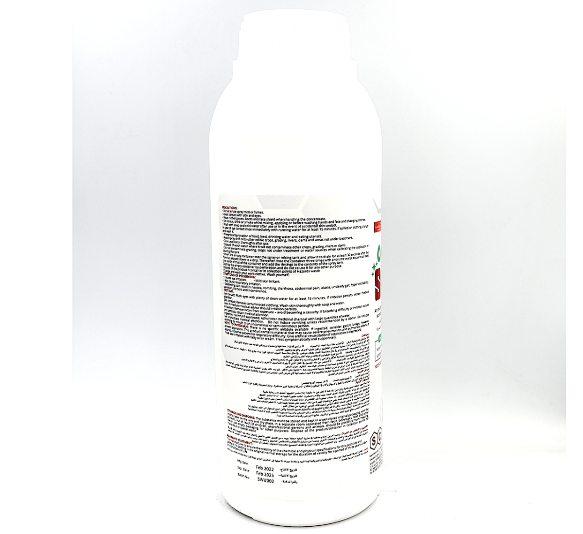 SHAMDA® 50 EC | Agricultural Insecticide Against Various Chewing &amp; Sucking Insects 1Ltr - Greensouq - 