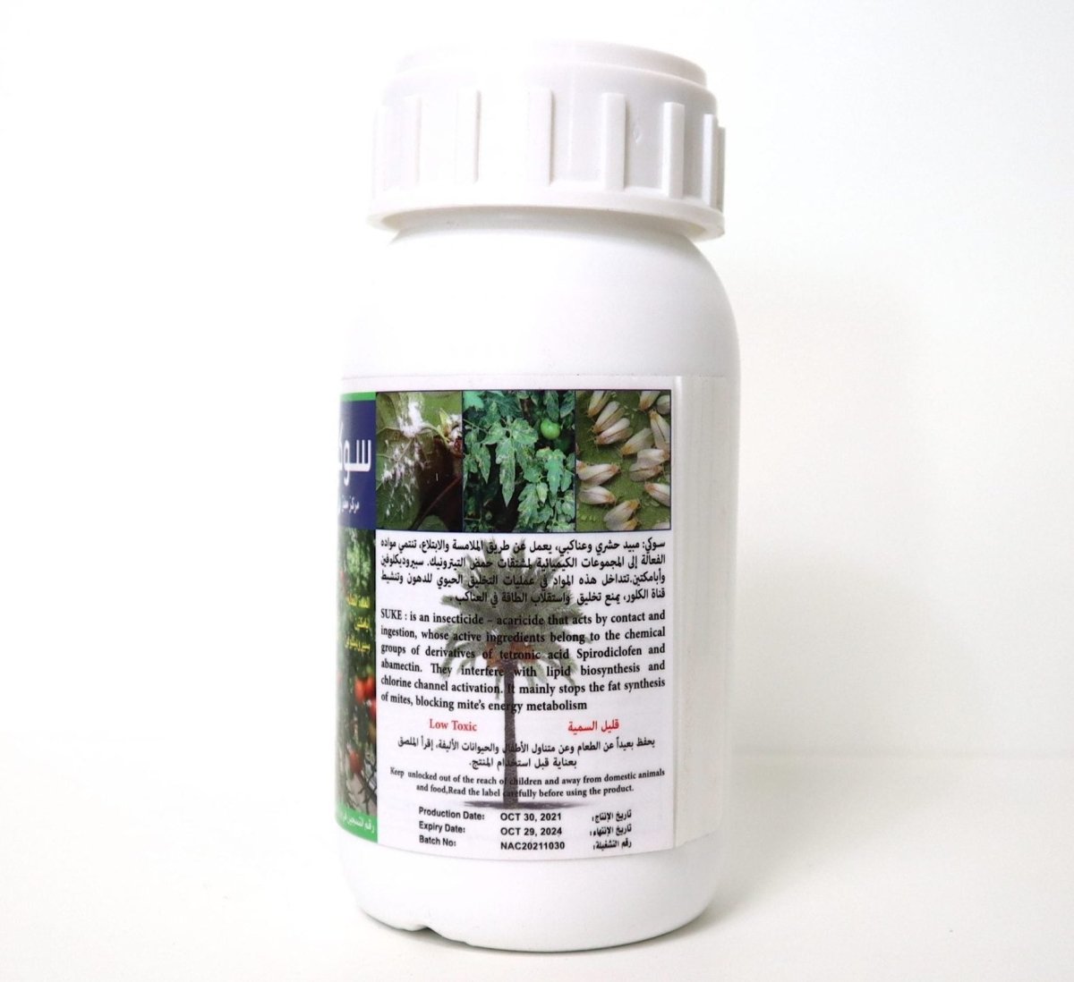 Suke SC Abamectin + Spirodiclofen" 250ml - Greensouq -