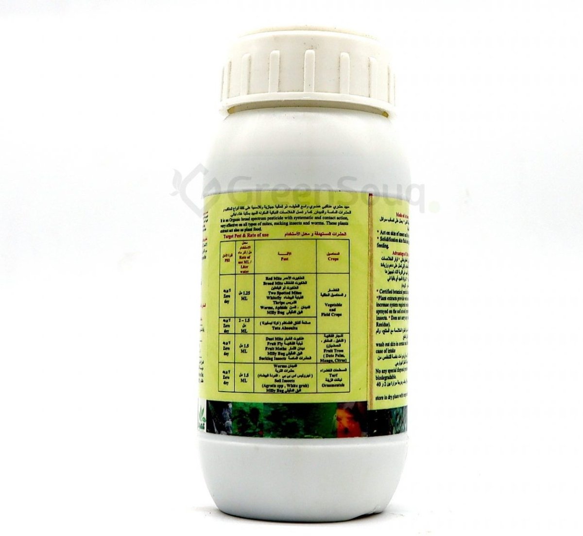 Organic Pesticide | Ultra Act 250ml - Greensouq -